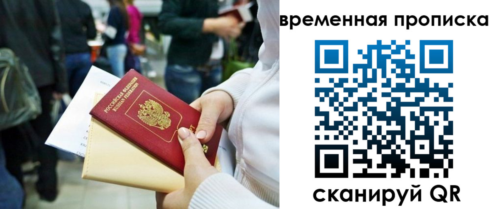 прописка для кредита в Александровске-Сахалинском