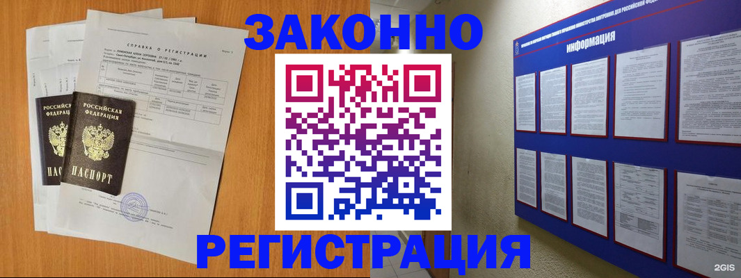 форма 3 в Александровске-Сахалинском